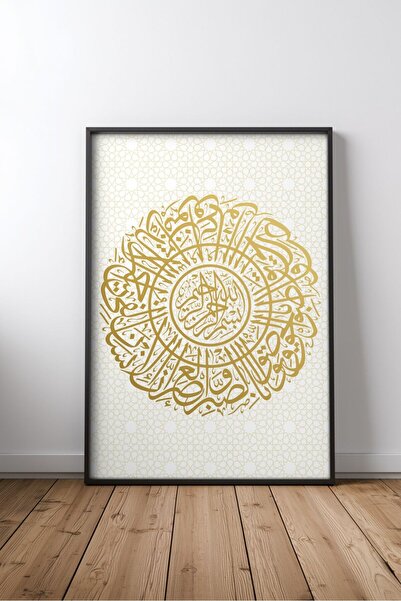 KEYFHOME Islamic Hat Art No 374 Tablou MDF înrămat Poster Living Wall Decor C...