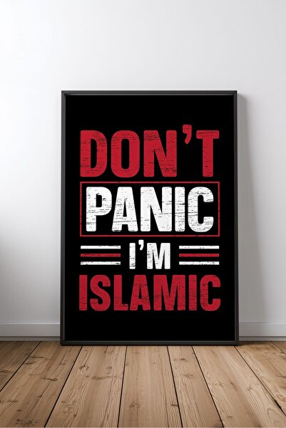 KEYFHOME Islamic verse typography no 6 framed mdf table poster living room wa...