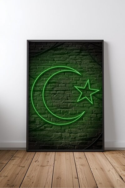 KEYFHOME Model geometric islamic nr. 2 cu rama MDF tablou poster decor de per...