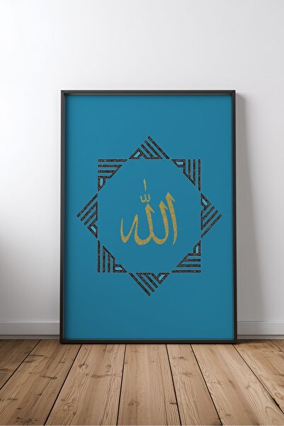 KEYFHOME Islamic Hat Art No 285 Tablou MDF înrămat Poster Living Wall Decor C...