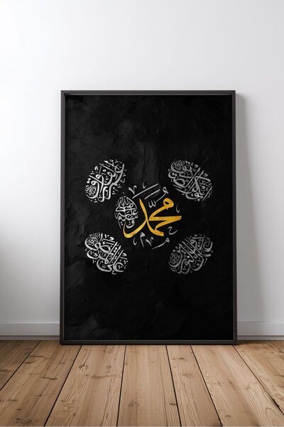 KEYFHOME Hz. Muhammad Islamic Hat Art No 4 Tablou MDF înrămat Poster Living W...