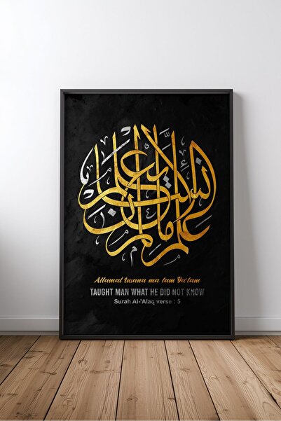 KEYFHOME Islamic Hat Art No 202 Tablou MDF înrămat Poster Living Wall Decor C...