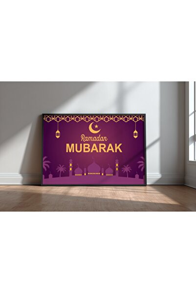 KEYFHOME Ramadan mubarak islamic art no 3 framed mdf painting poster living r...