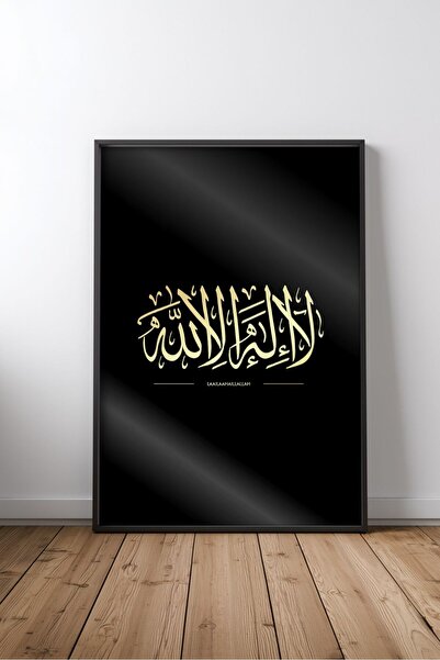 KEYFHOME Islamic Hat Art No 336 Tablou MDF înrămat Poster Living Decor de per...