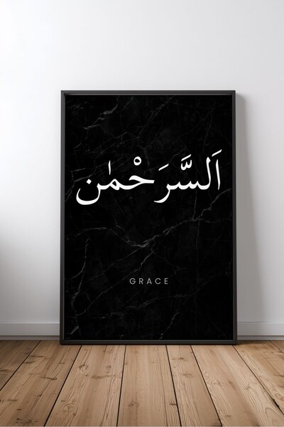 KEYFHOME Islamic Hat Art No 38 Încadrat MDF Tablou Poster Living Wall Decor C...