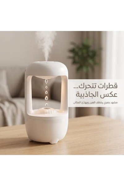 Wavetech جهاز تنقية الهواء وناشر العطور المضاد للجاذبية