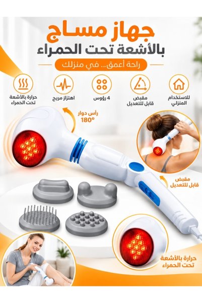 Kijarda Handheld Infrared Massager with Heat & Vibration, 4 Massage Heads, Ad...