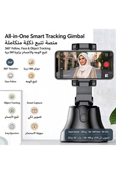 Velkyn Auto Face Tracking Phone Holder, 360° Rotation Smart Selfie Stand, Aut...