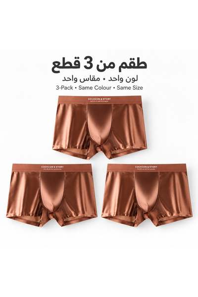 Generic Brand سروال بوكسر رجالي من النايلون مع بطانة من الفيسكوز، بخصر متوسط ...