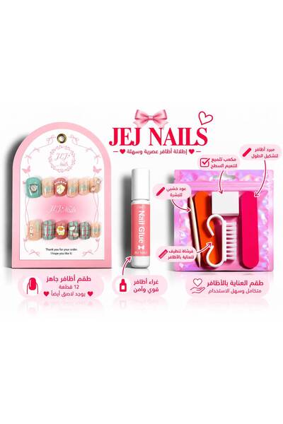 GENRE 11- جيج نيلز أظافر صناعية 3D بمربعات نعناعي وخوخي مع كريستال مع غراء وع...