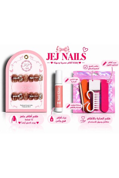 GENRE 30- جيج نيلز أظافر صناعية بني نود بكريستال أحمر وأحجار لامعة مع غراء وع...