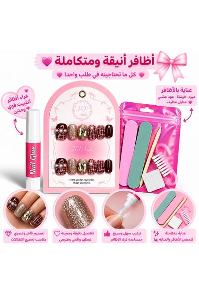 GENRE 173- Gig Nails 3D Burgundy Tweed False Nails with Gold Crystal and Pear...