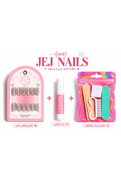 GENRE 132- Gig Nails Light Silver Gradient Chrome False Nails with Glue and Nail Care