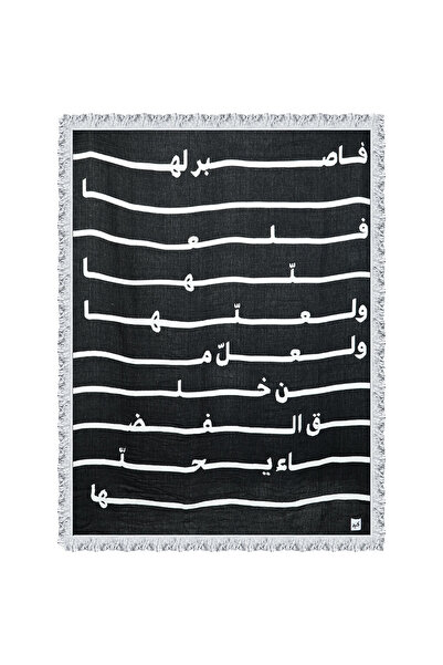 Karam Cotton Patience Throw Blanket