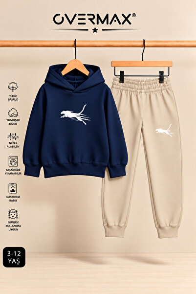 OVERMAX Cheetah Printed Children's Hooded Sweatshirt Tracksuit Set - Ages 3-12