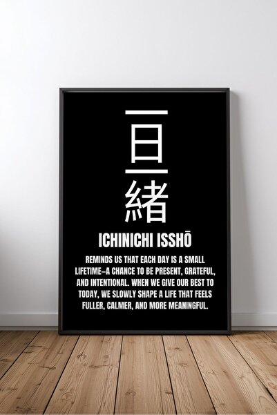 KEYFHOME Ichinichi Issho japoneză engleză citat motivațional înrămat MDF pict...