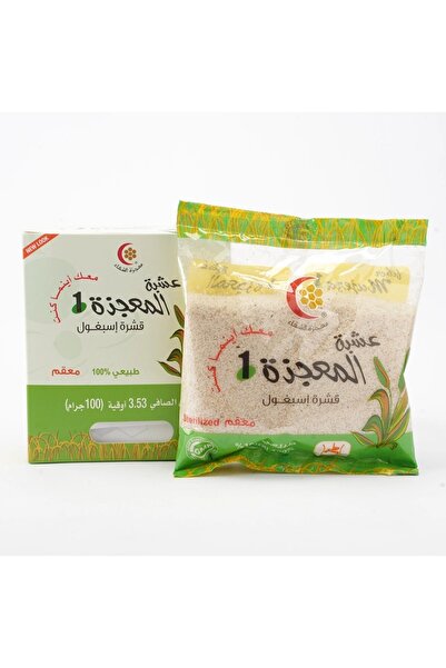 Mujeza Al-Shifa Miracle Herb Natural Epsom Shell Scrub Sterilized 100g