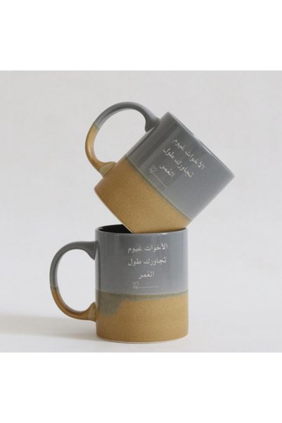 Mayar Jewelery Cup of Sisters