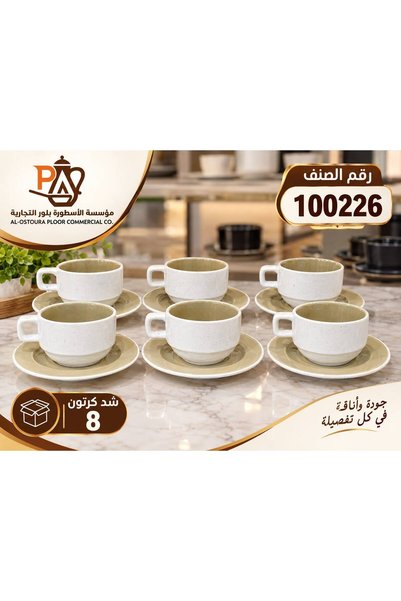 Generic Brand طقم فناجين مع صحون