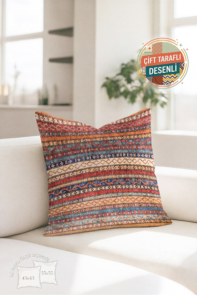 Nordica Etnik Kilim Desenli Kiremit Mavi Yastık Kılıfı - Otantik Rustik Çizgi...
