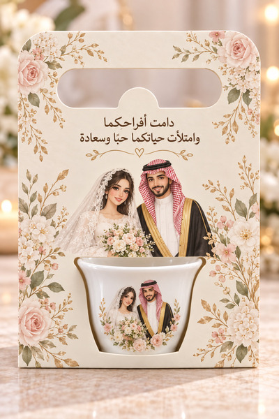 Generic Saudi Bride and Groom Wedding Finjan Favours, 6 White Coffee Cups wit...