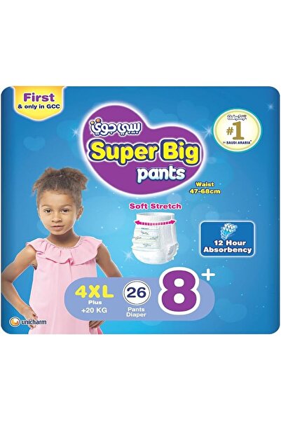 BabyJoy حفاضات كولوت مضغوطة، مقاس 8، جونيور 4XL، لأطفال أكثر من 20 كجم، عبوة ...
