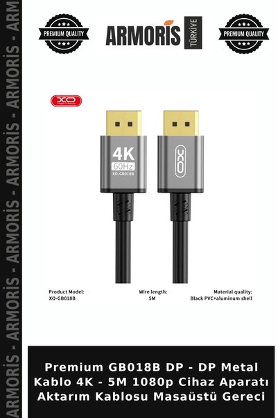 Generic Brand كابل معدني فاخر GB018B DP - DP 4K - 5M 1080p، كابل نقل الأجهزة،...
