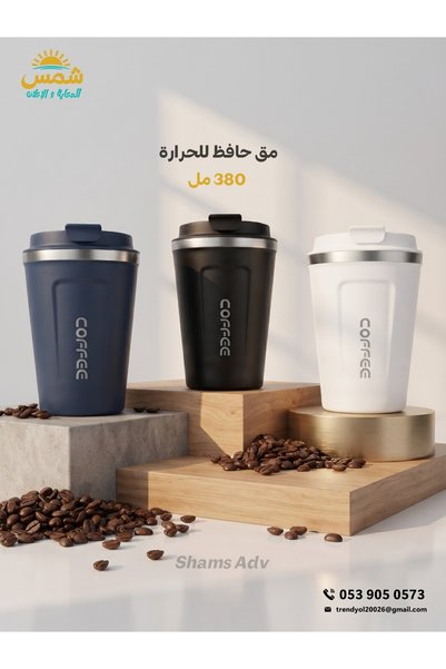 Generic Brand كوب قهوه معزول من الفولاذ المقاوم للصدأ سعة 12 اونصه (380 مل)