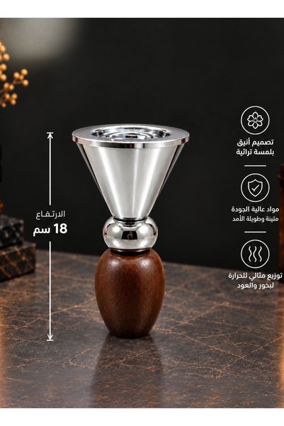 ALQANNAS مبخرة فضي استيل بقاعدة خشب وبجودة عالية