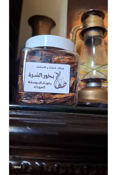 Difaf Incense of Sareh/Alsurrah Incense 250