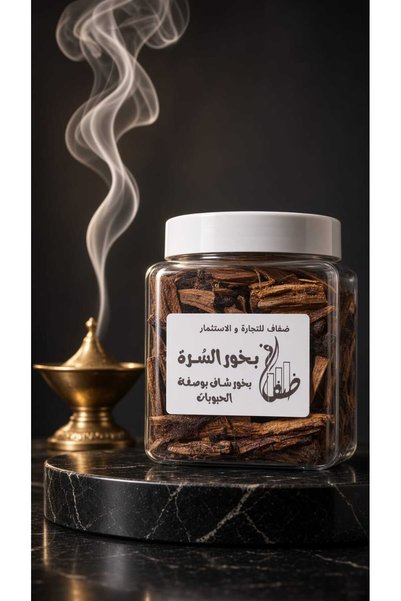 Difaf Incense of Sareh/Alsurrah Incense 250