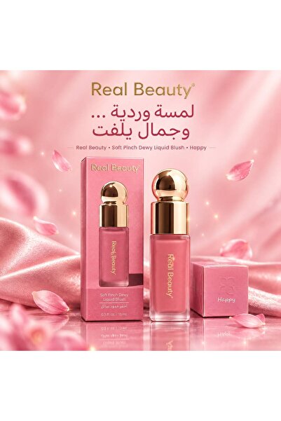 real beauty Real Beauty Belle Rire Beauty Happy Liquid Blush