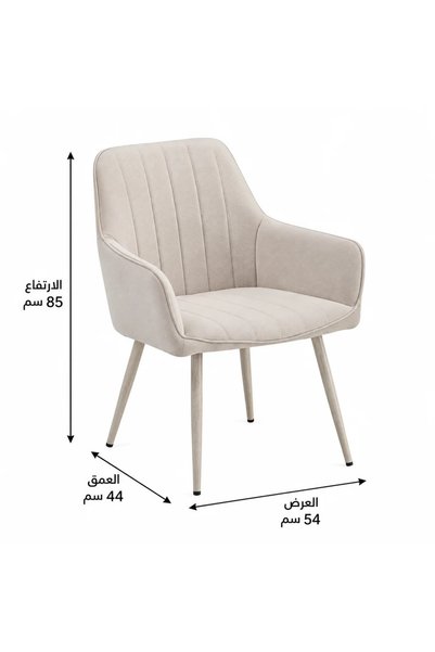 l'elephante مجموعة طعام عصرية مكونة من 3 قطع - طاولة مستديرة بقاعدة + كرسيين مبطنتين - تصميم موفر للمساحة مثالي للشرفة وال مجلس وغرفة المعيشة والمطبخ ومنطقة الاستقبال