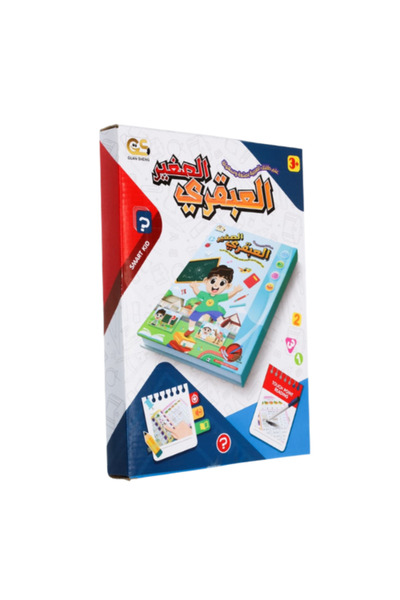 ACTEN The Little Genius - Interactive Book for Children's Education m/GS788-1