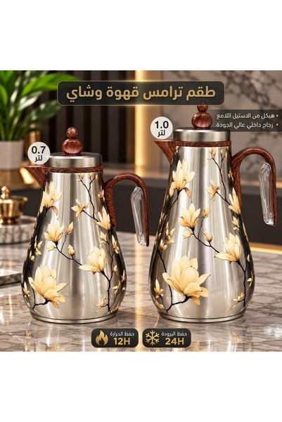Generic Brand Trumis (Refrigerators) Tea and Coffee Set, Steel Structure, Shi...