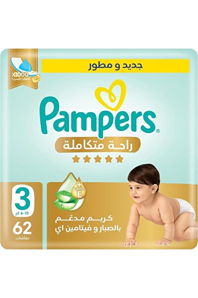 GENERAL Pampers Diapers with Tape, Size 3, 6-10 Kg, Mega Pack, 62 Diapers