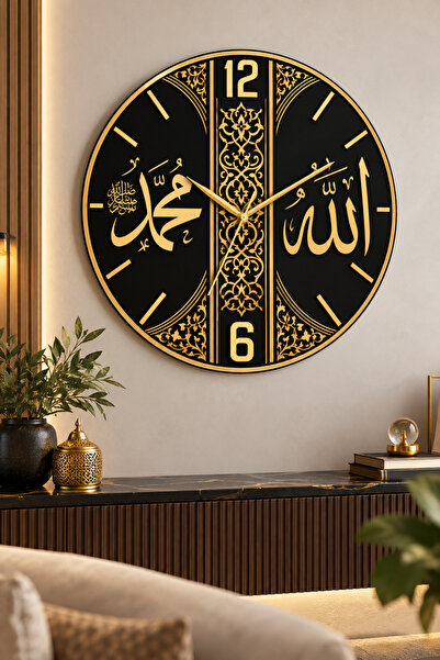 AA Shop Дървен 45 см безшумен часовник с ислямски мотиви, написани на арабски...