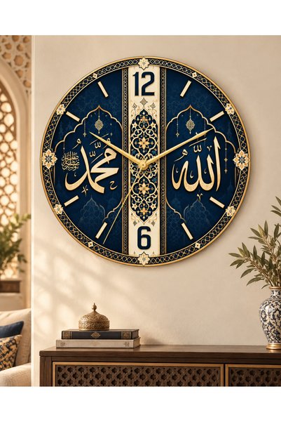 AA Shop Allah Muhammed Yazılı İslami Motifli Ahşap 45 Cm Sessiz Akar Mekanizmalı UV Baskılı Dekoratif Duvar Saati Hediyelik 1050