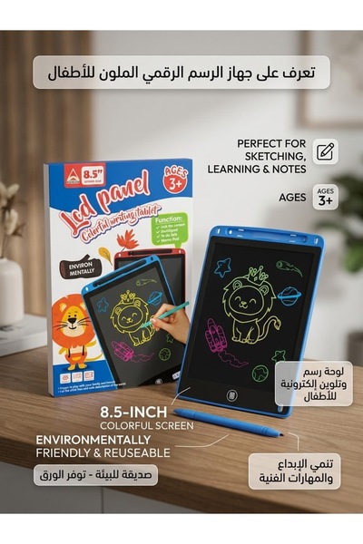 GIFT Digital Writing Pad with Erasable Drawing & Writing Tablet with Stylus Pen