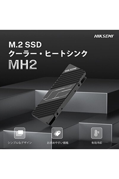 AyPenye HS-RADIATOR-MH2 SSD Soğutucu