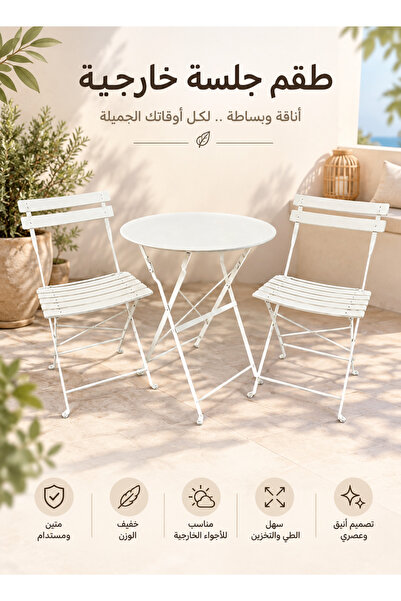 Cady One Stainless Steel Table & 2 Folding Chairs Set Durable Metal Frame Out...