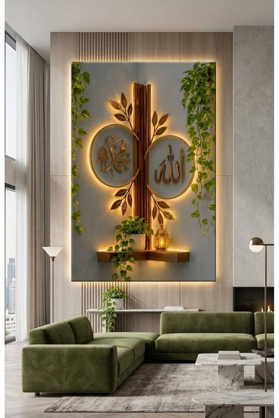 zeyrada Premium Özel Tasarım Modern 3D Efektli Işıklı Allah ve Muhammed Yazıl...