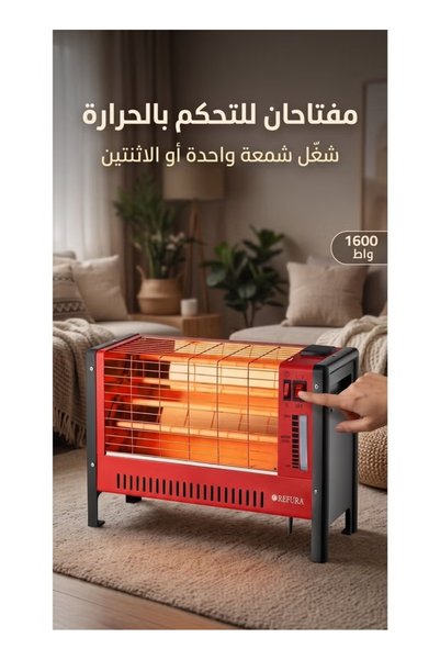 Refura - SA مدفأة كهربائية بالكوارتز 1600 واط، تسخين واسع الزاوية من جانب واحد، مفتاحان للطاقة، خزان ماء مع نافذة لقياس المستوى، موفرة للطاقة، ضمان لمدة عامين، أحمر/أسود، ريفارا RE-797