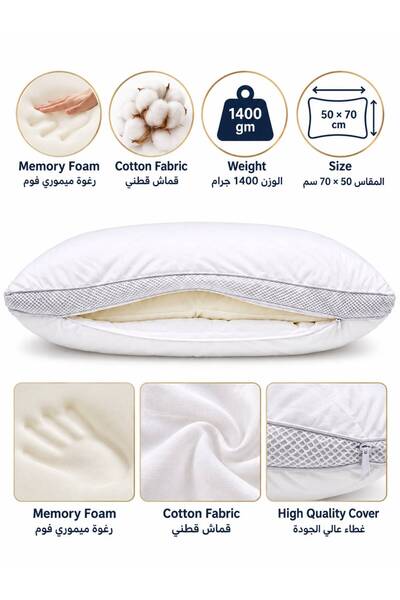 naseej 8H Deep Sleep Memory Foam Pillow with Soft Cotton Cover, Removable Zipper Design, 1400g, 50 × 70 cm