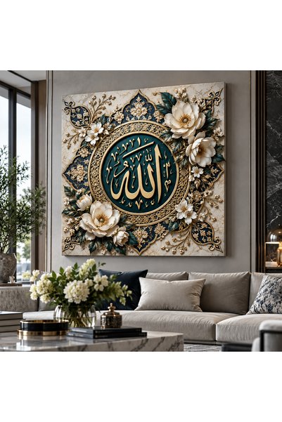 Seİs Tablo Allah Yazılı Altın Beyaz Çiçekli 3D Efektli Kabartma Görünümlü Kan...