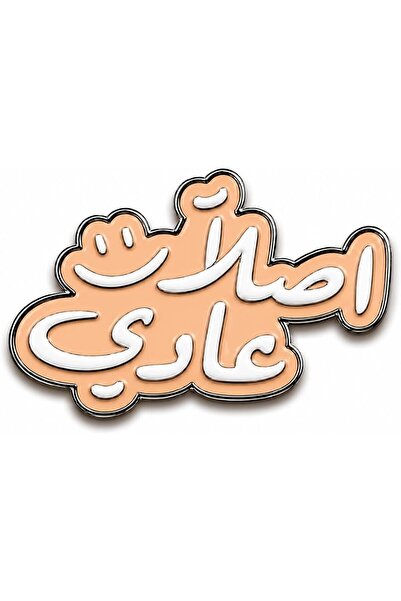 Generic ملصقات معدنية للهواتف |   ملصقات معدنية فاخرة للهواتف المحمولة مع لاص...