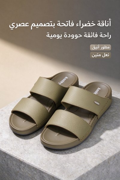 AllMart Arabia Comfortable Men Leather Slides Thick Cushion Sole Non Slip Cas...