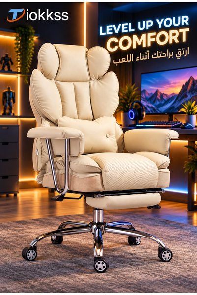 Tiokkss كرسي ألعاب كريمي مع مسند قدم قابل للسحب، كرسي مكتب مريح بظهر عالٍ، مق...