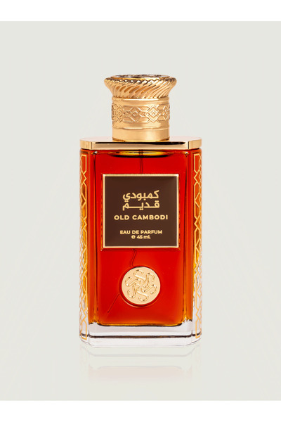 sokkat alteeb عطر كمبودي قديم - 45 مل