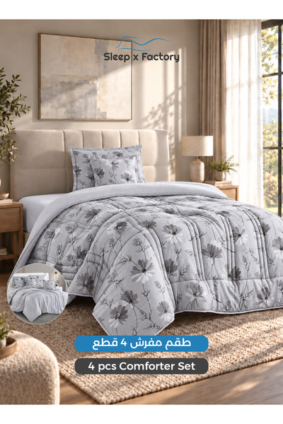 Sleep x Factory Reversible Double Sided 4-Piece Comforter Set, Double-Sided C...